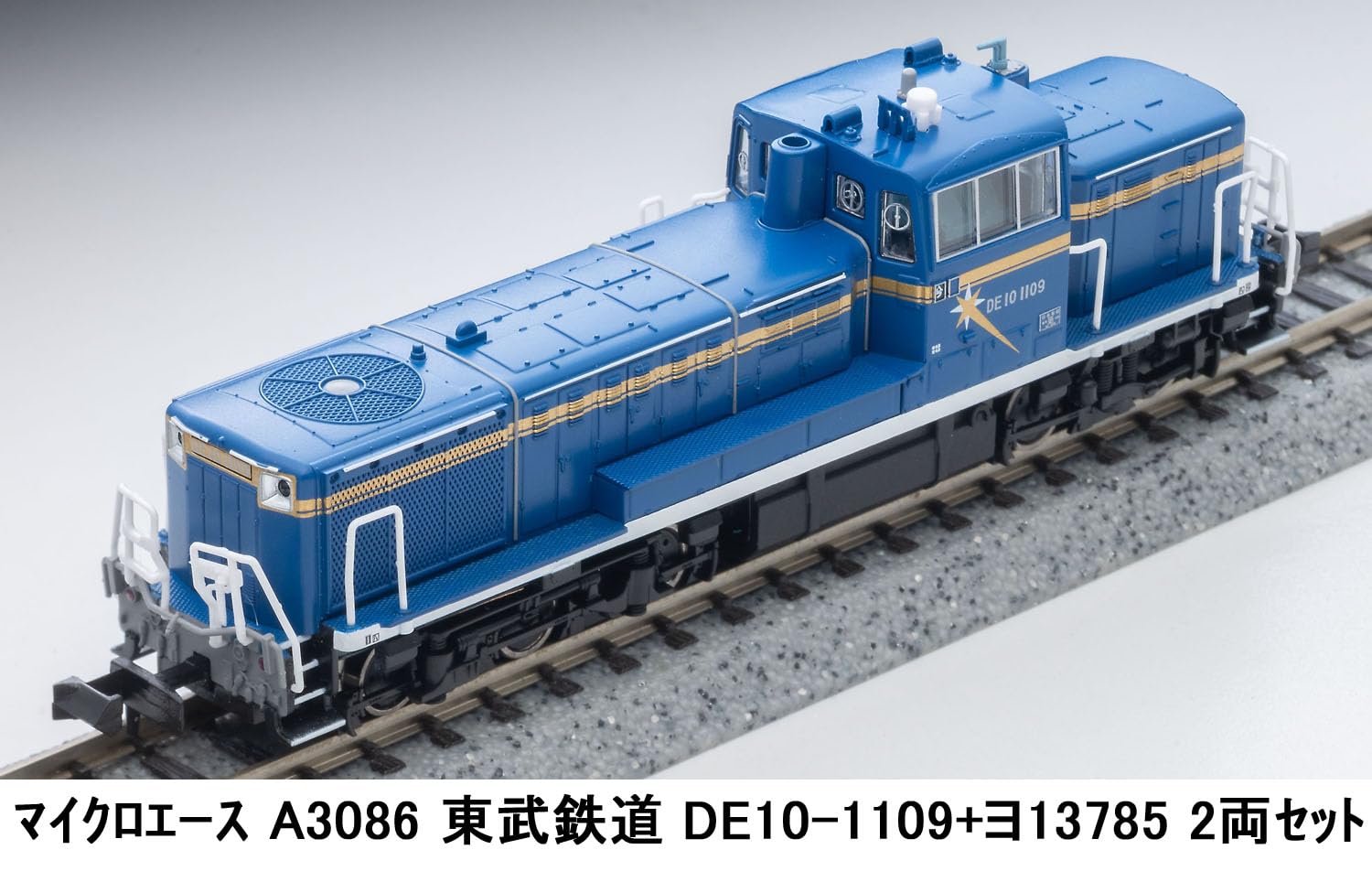 Amazon | マイクロエース (MICRO ACE) Nゲージ 東武鉄道 DE10-1109＋ヨ