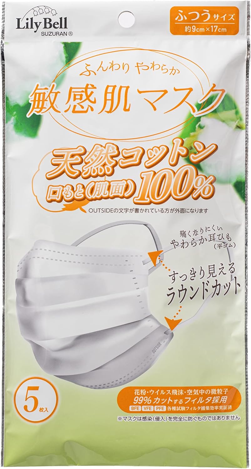 [スズラン] LilyBell 敏感肌マスク ふつうサイズ5枚 10袋セット