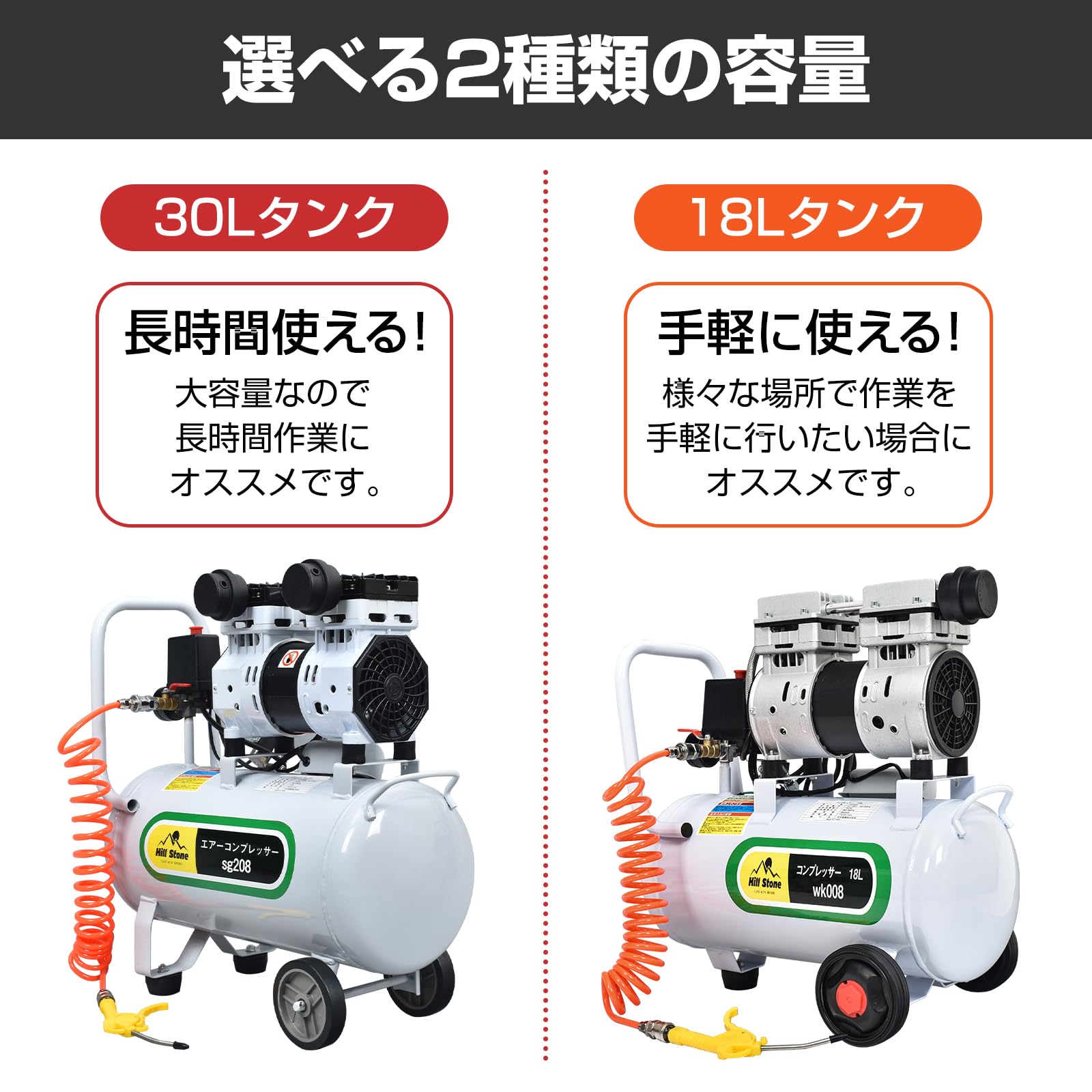 Amazon | Fkstyle【圧倒的な静音性65dB】 エアーコンプレッサー 100V 
