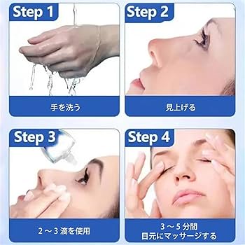 Amazon.co.jp: 散光近視明目液 アイケア目薬 10m (2) : ビューティー