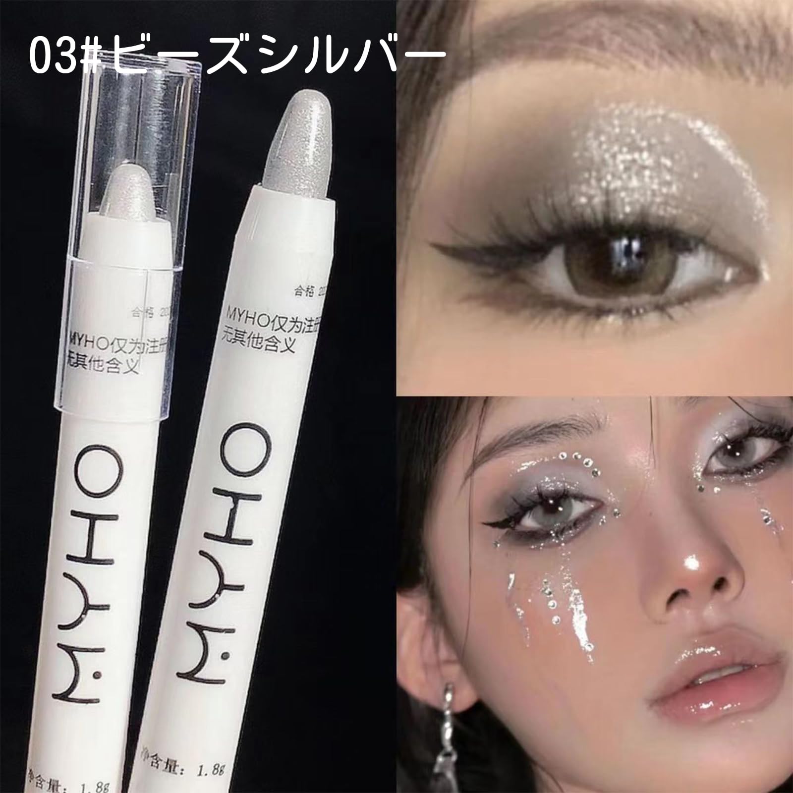 Amazon.co.jp: アイシャドペンシル 単色 ハイライト 涙袋ペンシル ハイ