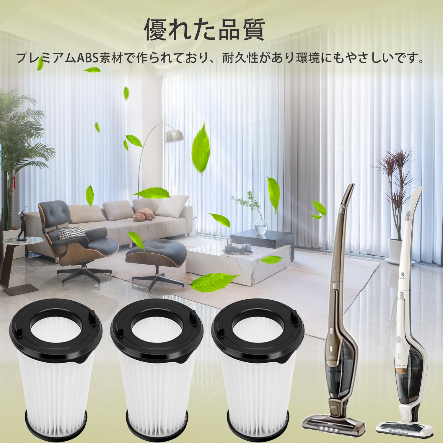 Amazon.co.jp: Electrolux エレクトロラックス 掃除機 フィルター【3個