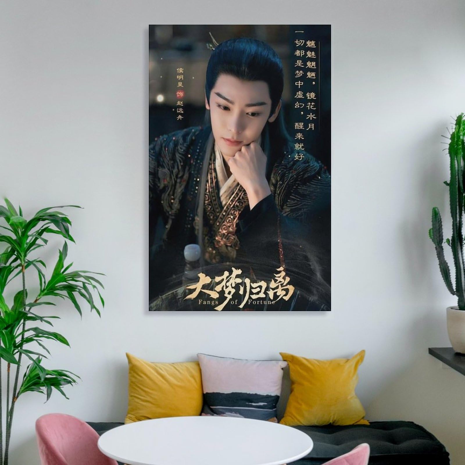 Amazon.co.jp: 華流ドラマ写真のポスターの陳都霊チェン・ドゥリン