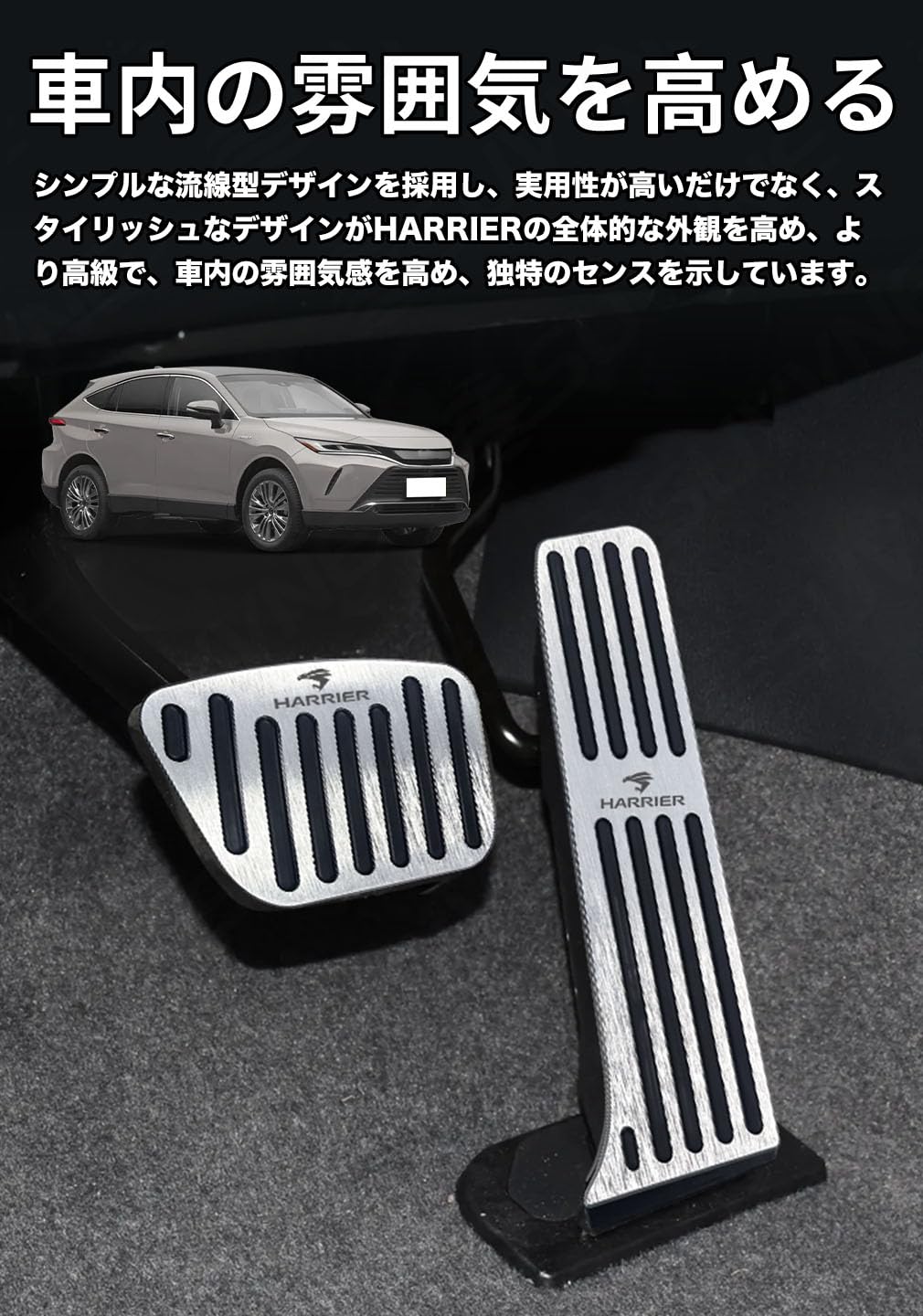 Amazon | SUVVNE(スヴニ) 2022年以降には取付 ハリアー 80系 アルミ 