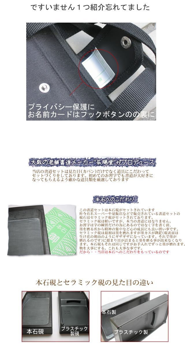 Amazon | 書道セット/習字セット 筆巻付・大きめ本石硯♪ New☆ハード