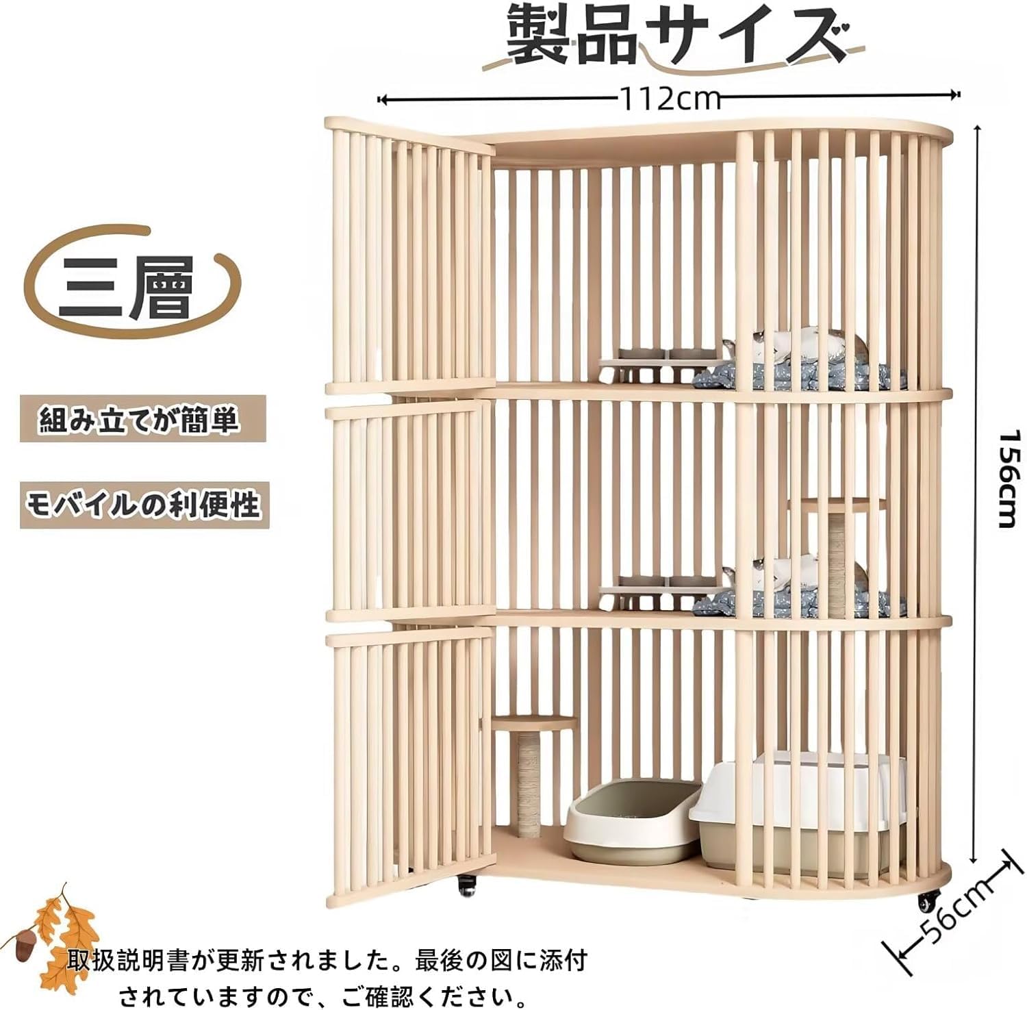 Amazon.co.jp: TUIYIDUO 猫ケージ 木製 3段 キャットケージ 幅112cm