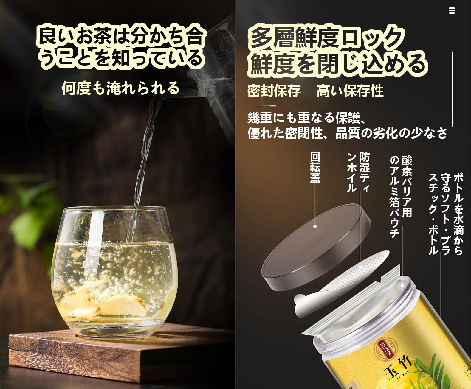 Amazon.co.jp: 玉の竹 密封された新鮮なもの 無添加 ナチュラルカラー  