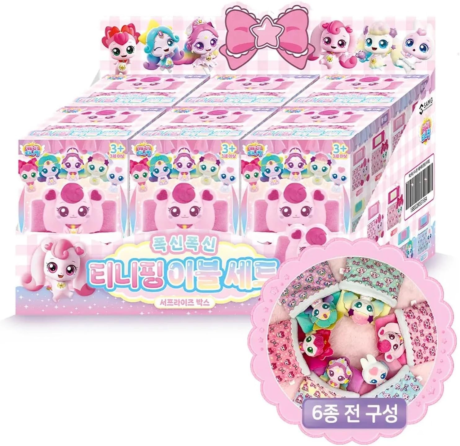 Catch! Teenieping Fluffy Teenieping Blanket Full Box