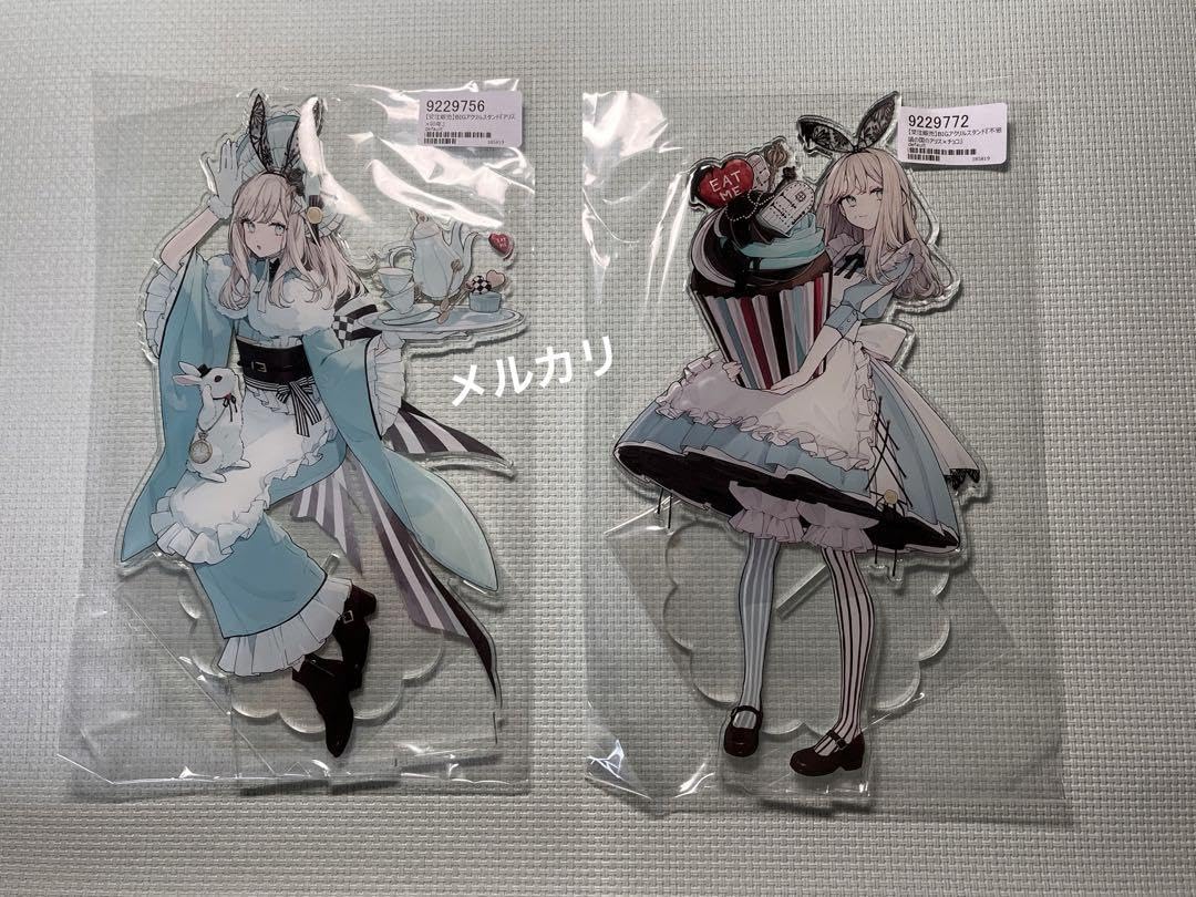 赤倉 個展　BIGアクリルスタンド　アリス　2種セット Amazon.co.jp: 赤倉個展 BIGアクリルスタンド アリス2種 K : 文房具
