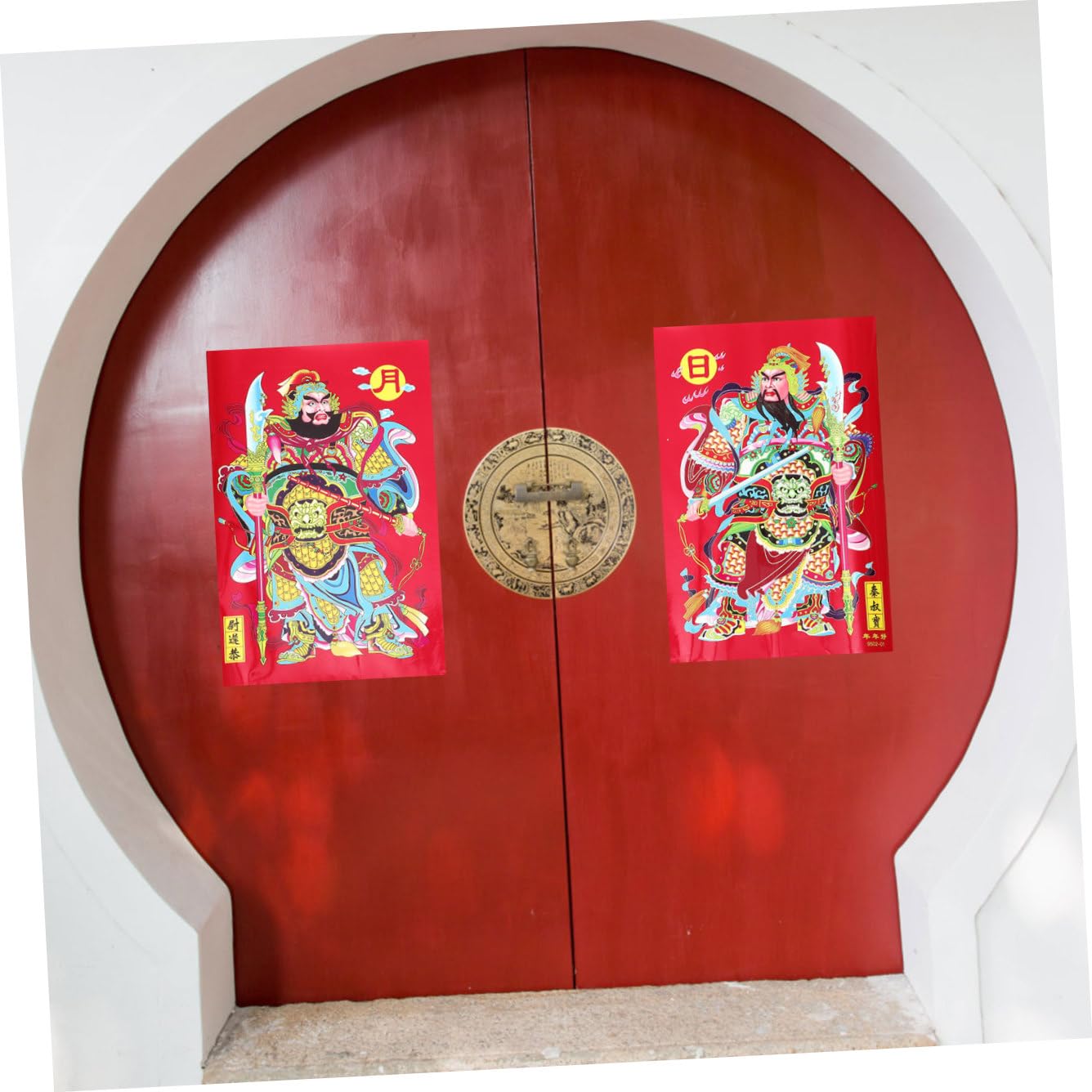 Amosfun 5 Ensembles Autocollant De Porte De De La Richesse Ornements D'Année Décorations De Fenêtre De Noël Image Décor De L'Année Autocollants Muraux Du Nouvel An 6 pièces * 5
