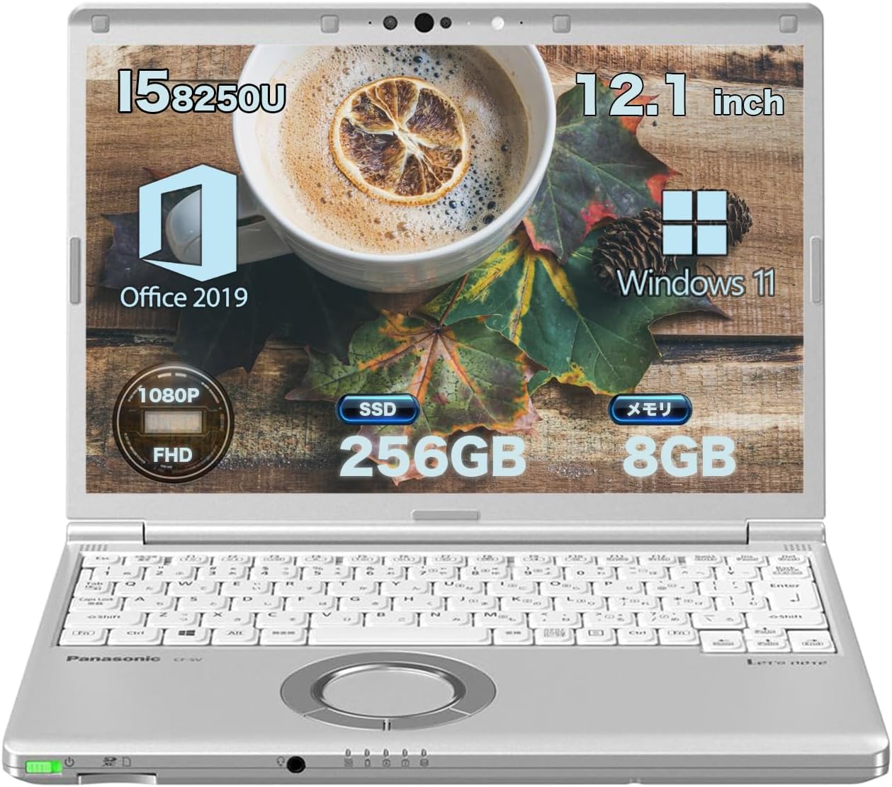 【パナソニック 中古ノートパソコン】 L