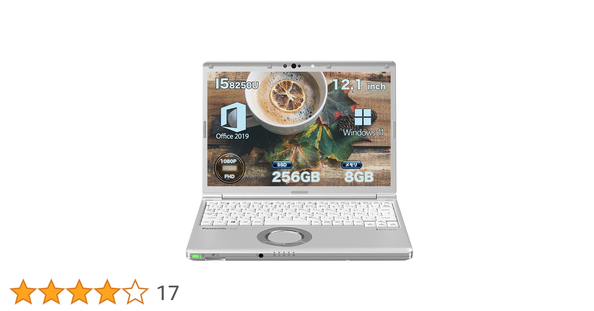 レッツノートSV7/ 512GB/8GB/OFFICE2019 楽天市場】【進化したレッツノート】 【USB type-C PD対応