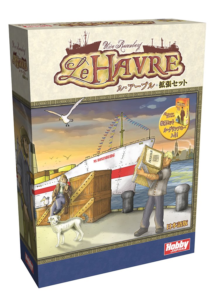 HobbyJAPAN - ル・アーブル +拡張セット Amazon.co.jp: ル・アーブル拡張セット ル・グランアモー (Le