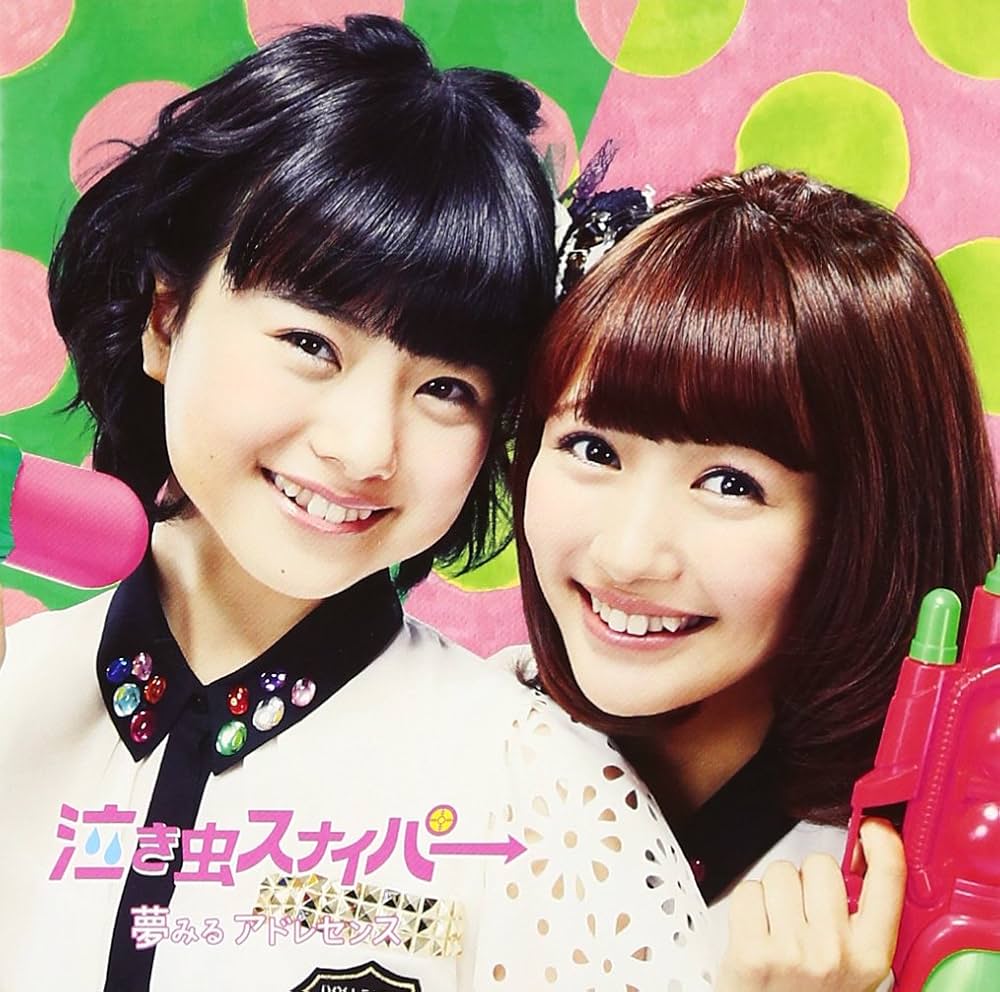 DREAMING MONSTER　ジャパニーズフォーシーズン!　Type-B DREAMING MONSTER ジャパニーズフォーシーズン! Type-B DREAMING