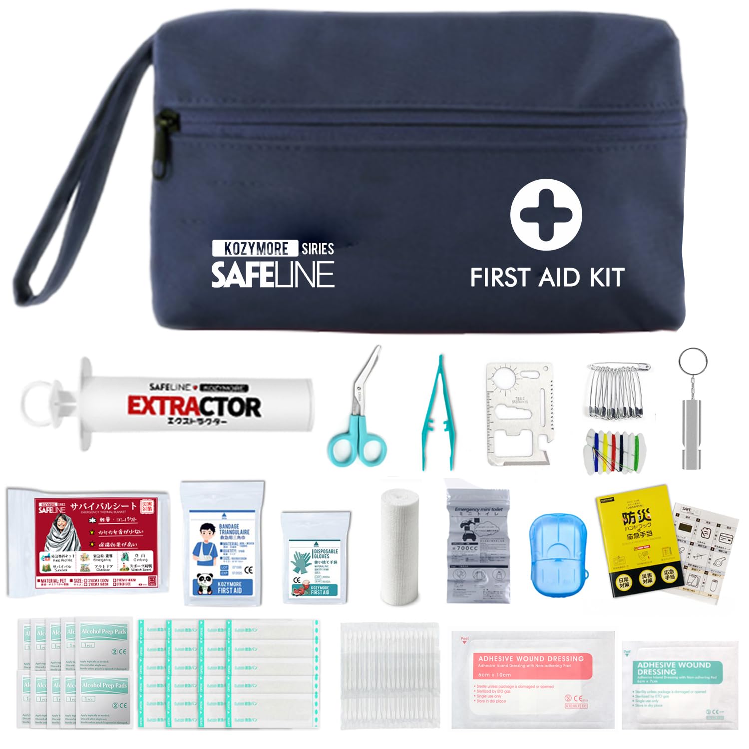 Amazon.co.jp: Kozy More 救急セット 携帯用 ファーストエイド キット