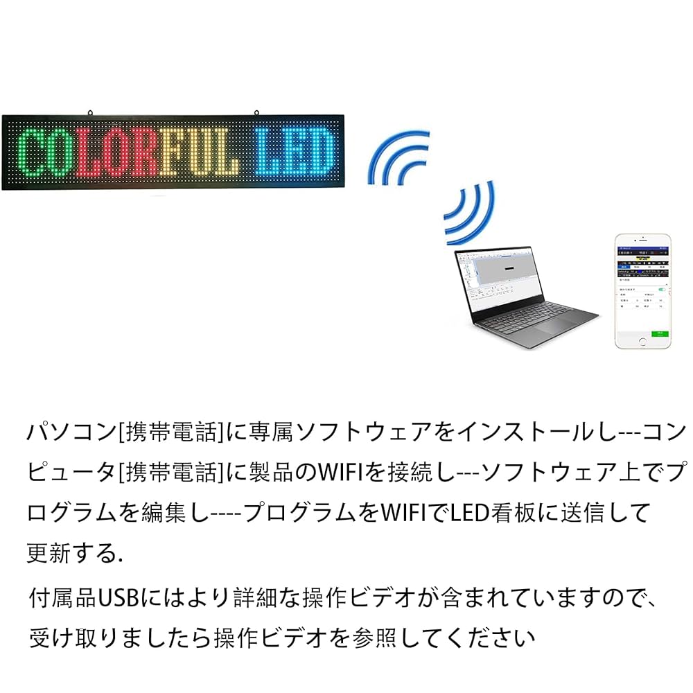 Amazon | 屋外/內両用 LED看板 高輝度 LED電光掲示板 P10 LED