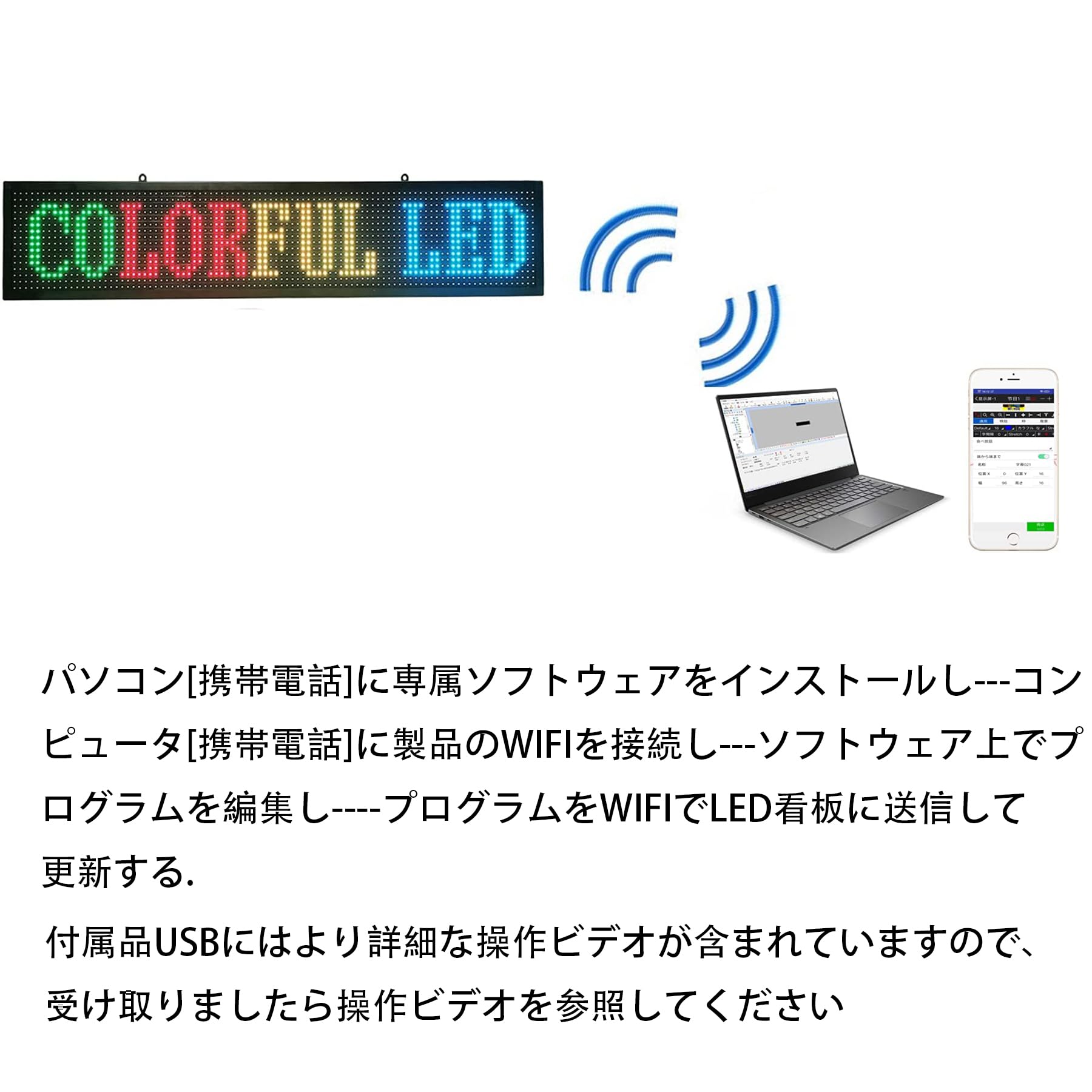 Amazon | 屋外/內両用 LED看板 高輝度 電光掲示板 P10 LED表示機 