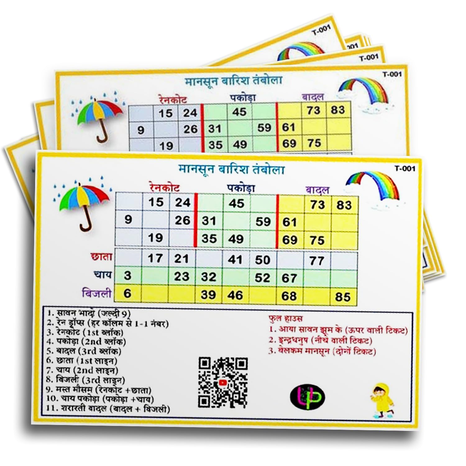 UltPult Tambola Monsoon Theme Tickets (Normal 2S_Hindi)