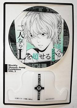 DEATHNOTE デスノート L エル ジャンプ展ファン感謝デー 来場記念証 Amazon.co.jp: DEATHNOTE デスノート N ニア ファン感謝デー