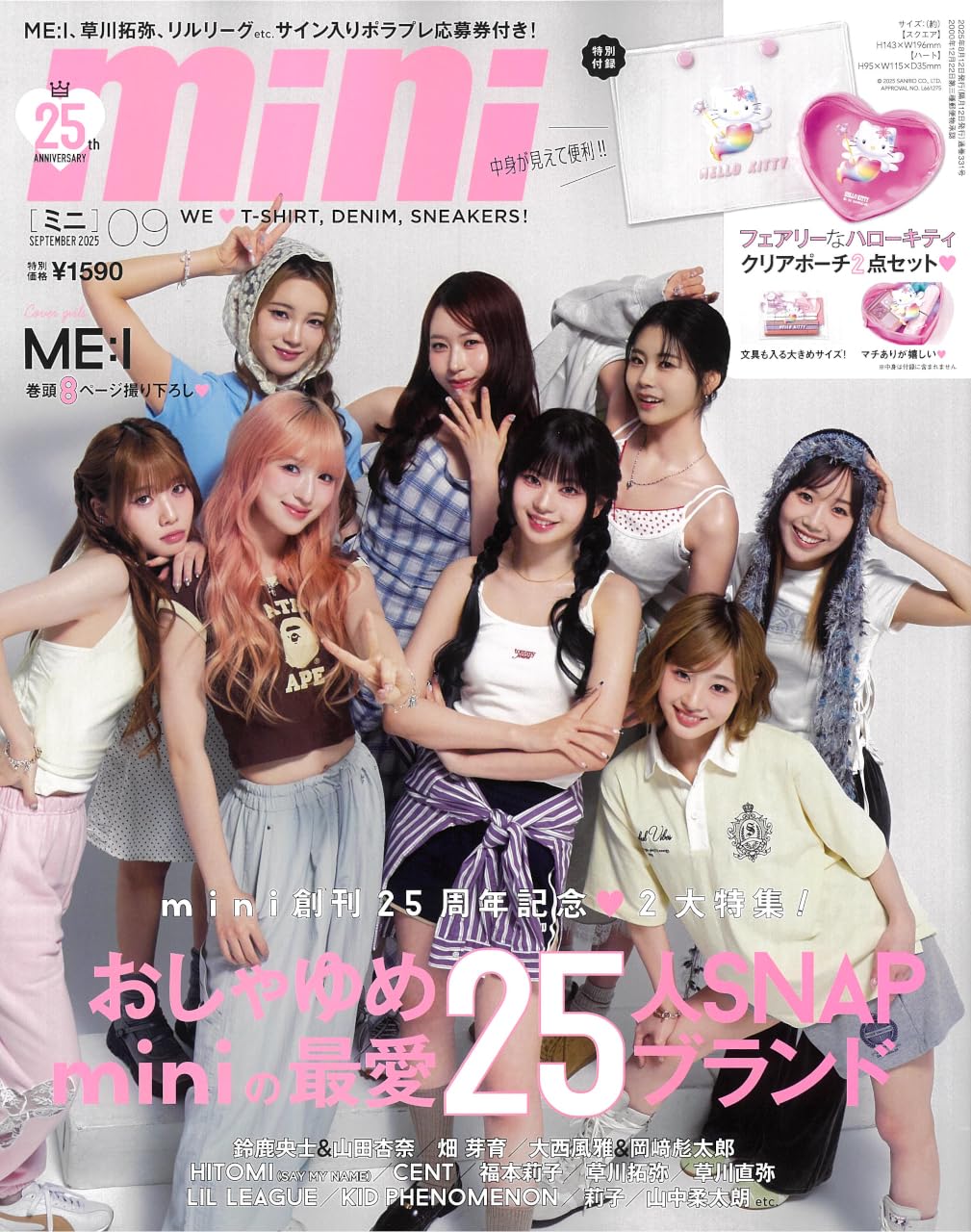 MIN 雑誌 Release starts on Saturday, August 22nd SAINT Mxxxxxx FW25