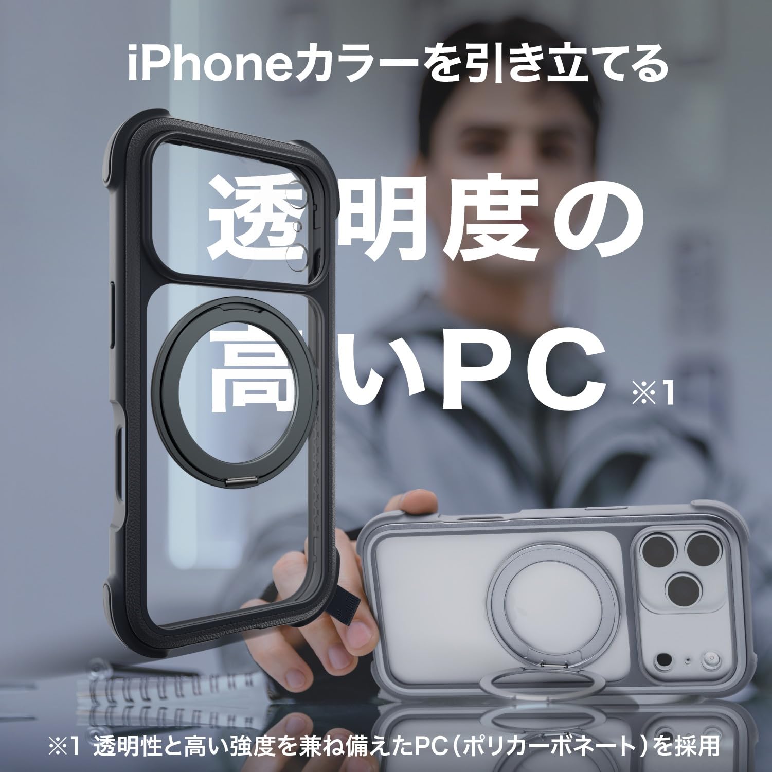 Amazon.co.jp: 【MagEasy】 iPhone 17 Pro 対応 ケース クリア MagSafe Amazon.co.jp: 【MagEasy】 iPhone 17 Pro 対応 ケース クリア MagSafe