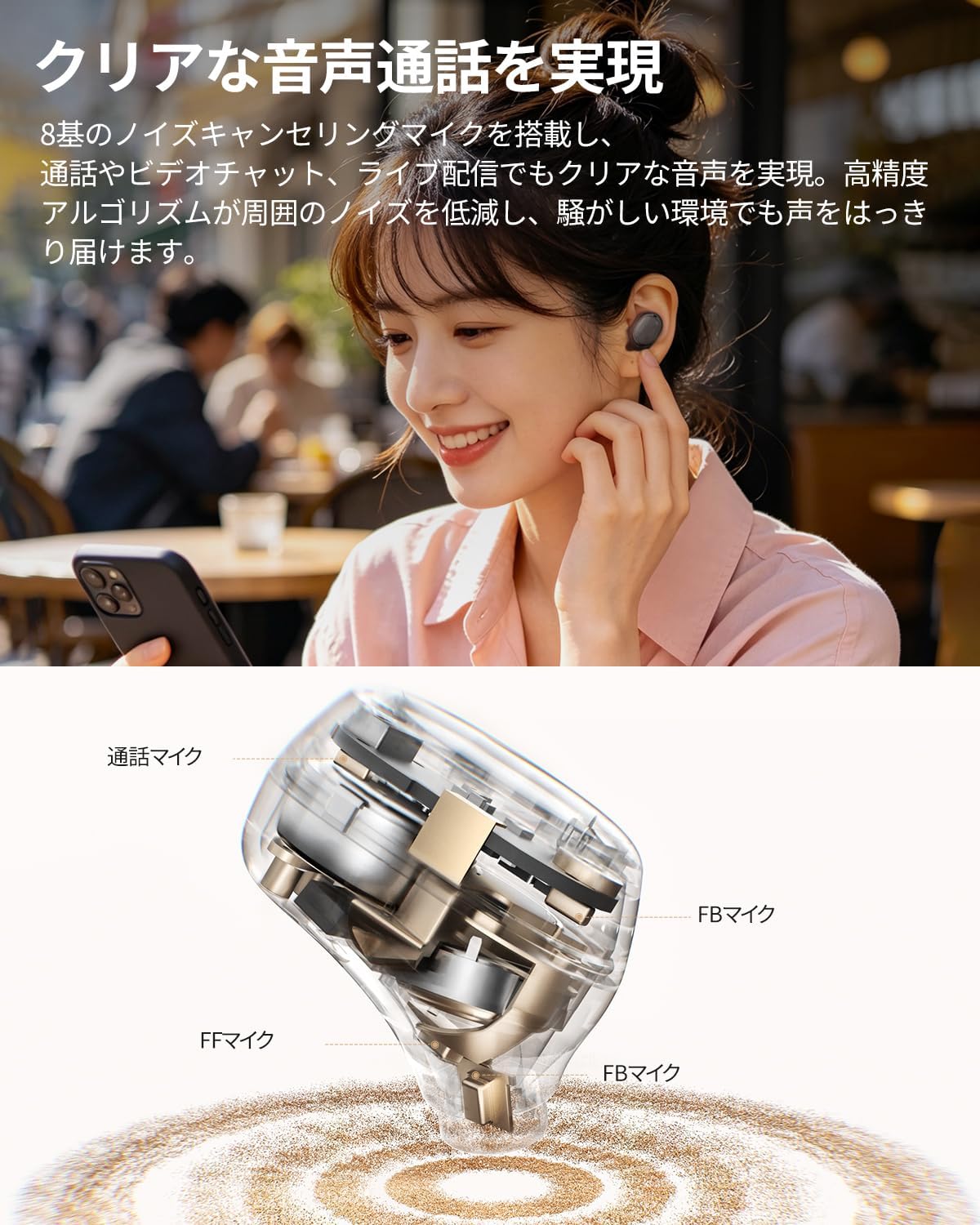 Детаљан интерни view of a QCY MeloBuds A30 earbud, highlighting microphone components.