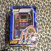 BANPRESTO - パチスロ型 貯金箱 北斗の拳 Amazon.co.jp: パチスロ 北斗の拳 貯金箱 北斗の拳 スロット型