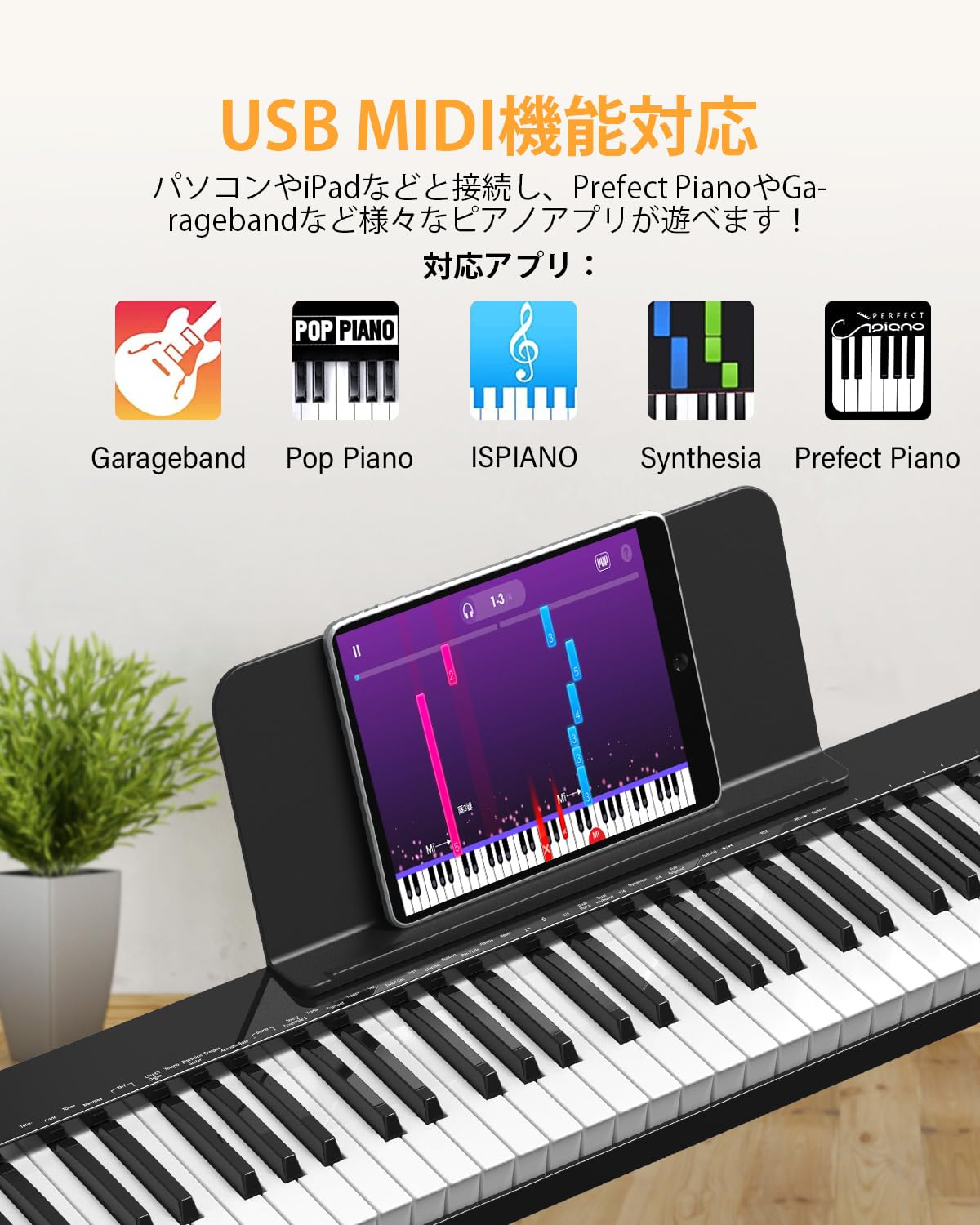Amazon | 【電子ピアノセット】OYAYO 88鍵盤 電子ピアノ スタンド付き
