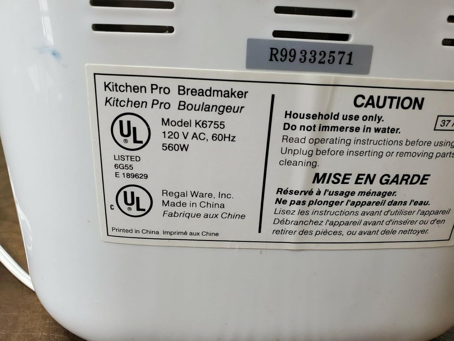 Paddle for Regal Bread Maker Model K6755 only