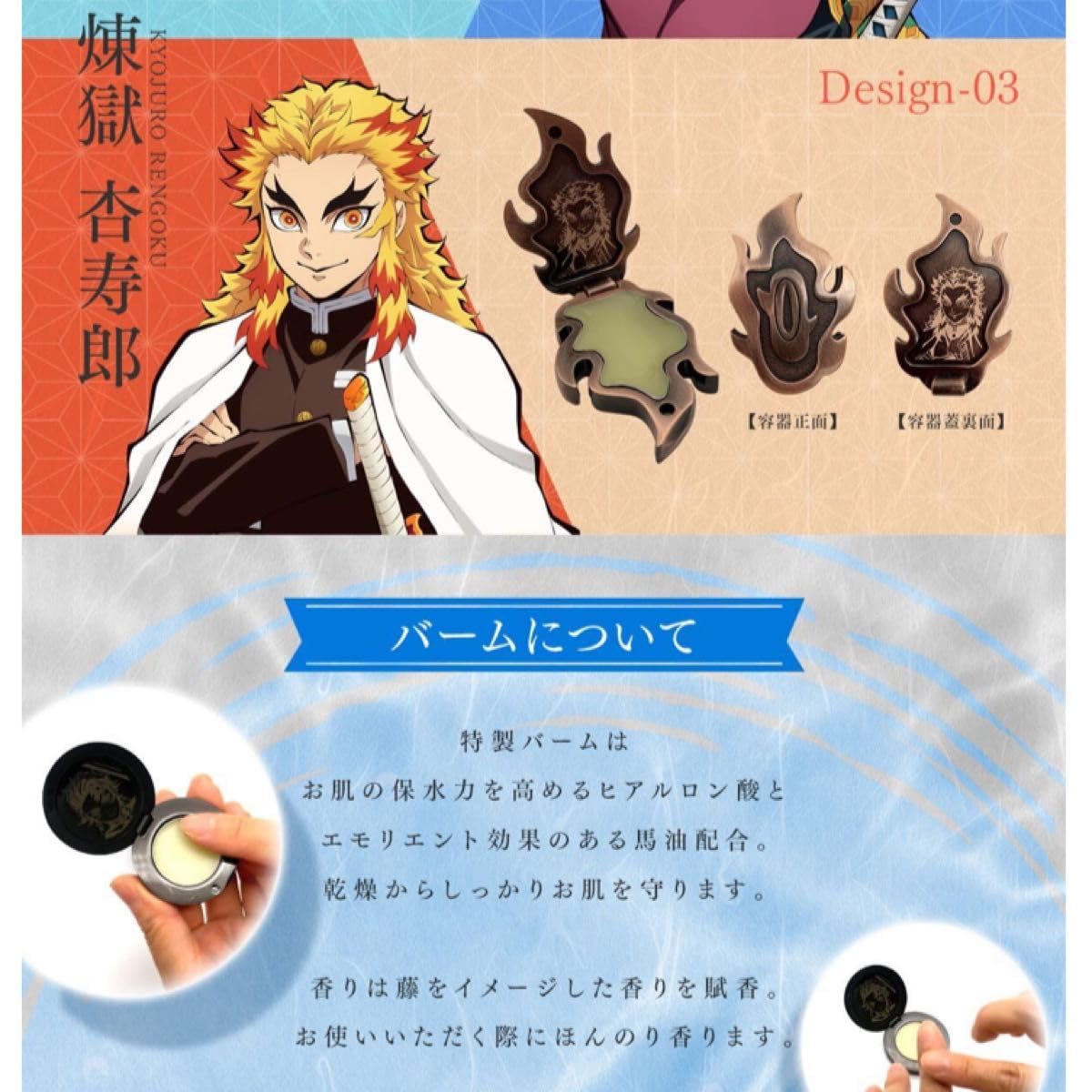 Amazon.co.jp: 鬼滅 鍔ーム 煉獄杏寿郎 : ホーム＆キッチン