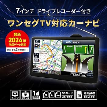 ゴリラナビ　CN-GP755VD カーナビ 7インチ2024年版地図更新　訳あり ゴリラナビCN-GP755VD カーナビ 7インチ2024年版地図更新訳あり