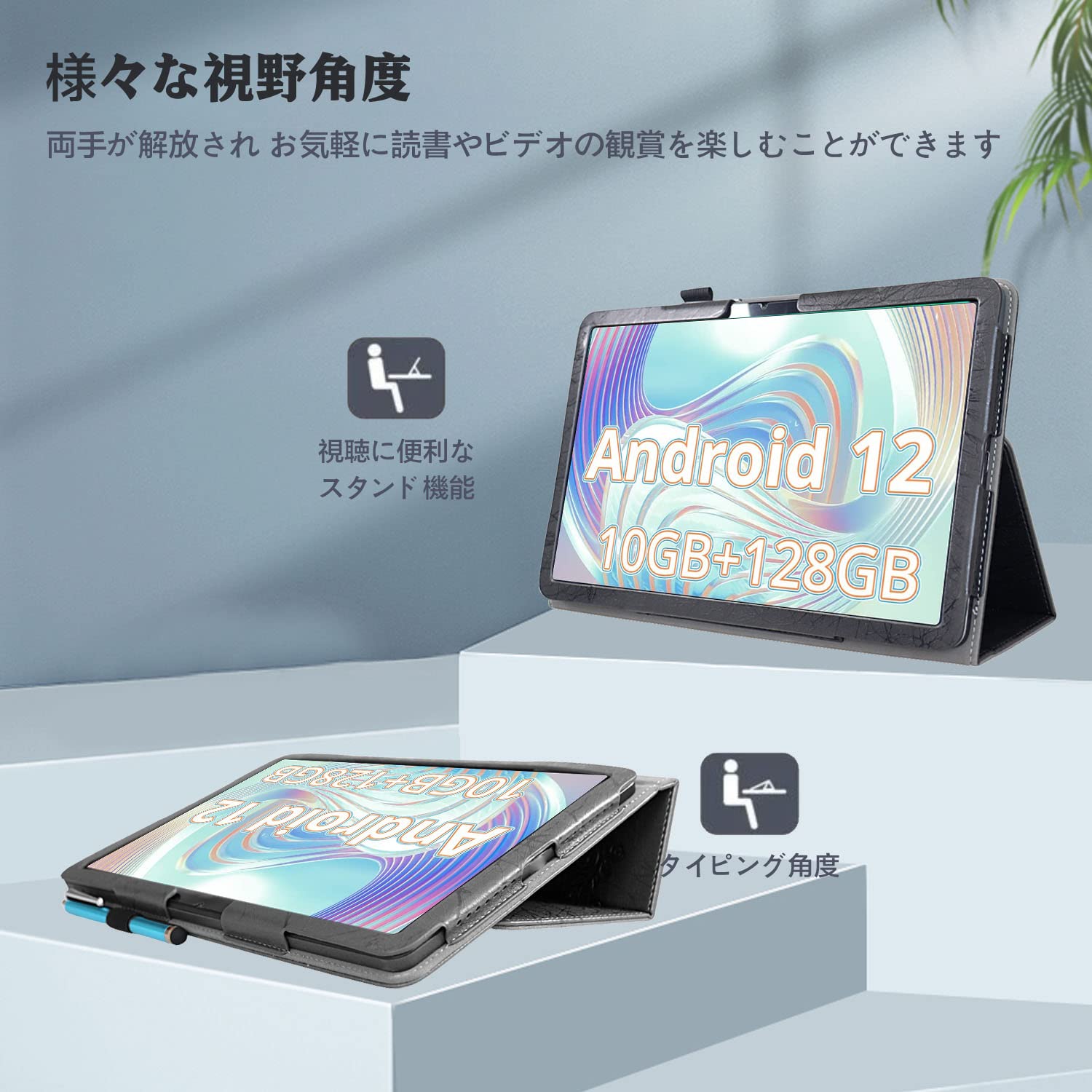 Amazon.co.jp: Blackview Tab7Pro / Blackview Tab7 用 ケース