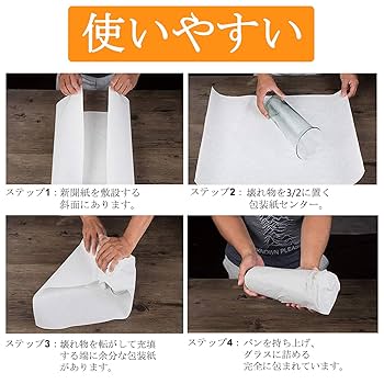 Amazon.co.jp: Acidea 無地新聞紙 250枚 880×300mm 新聞紙 2.8kg