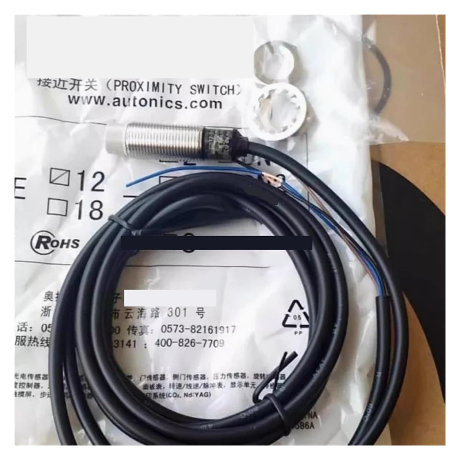 BACYDLPL Proximity Sensor PRE18-5DN PRE18-5DP PRE18-8DN PRE18-8DP(PRE18-5DP)