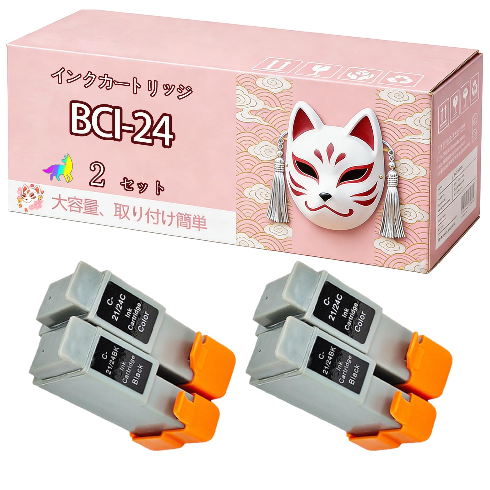 Amazon.co.jp: 互換 キャノン Canon BCI-24 インクカートリッジ BJS200