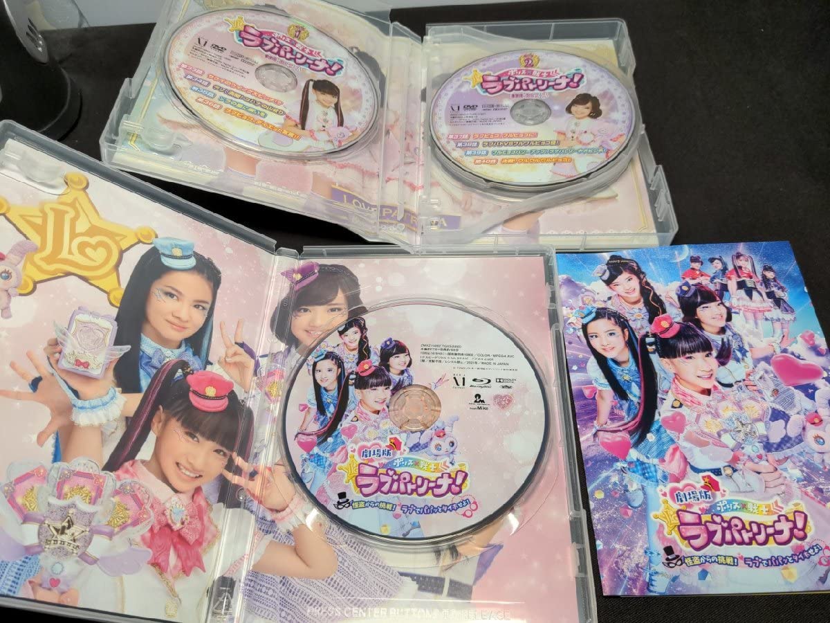 Amazon.co.jp: セル版 DVDBlu-ray ポリス×戦士 ラブパトリーナ DVD BOX