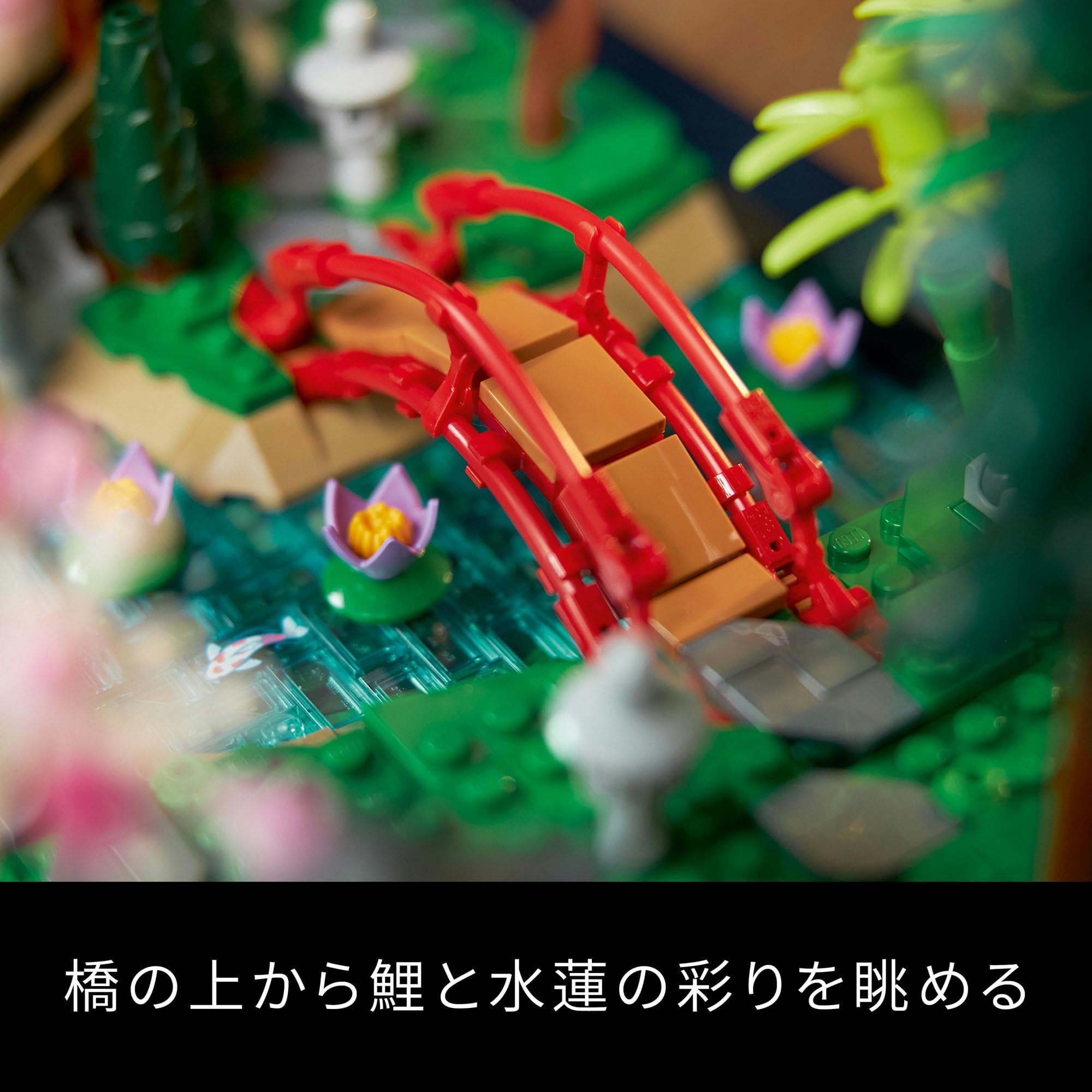 Amazon.co.jp: レゴ(LEGO) アイコン 禅ガーデン おもちゃ 玩具 誕生日 