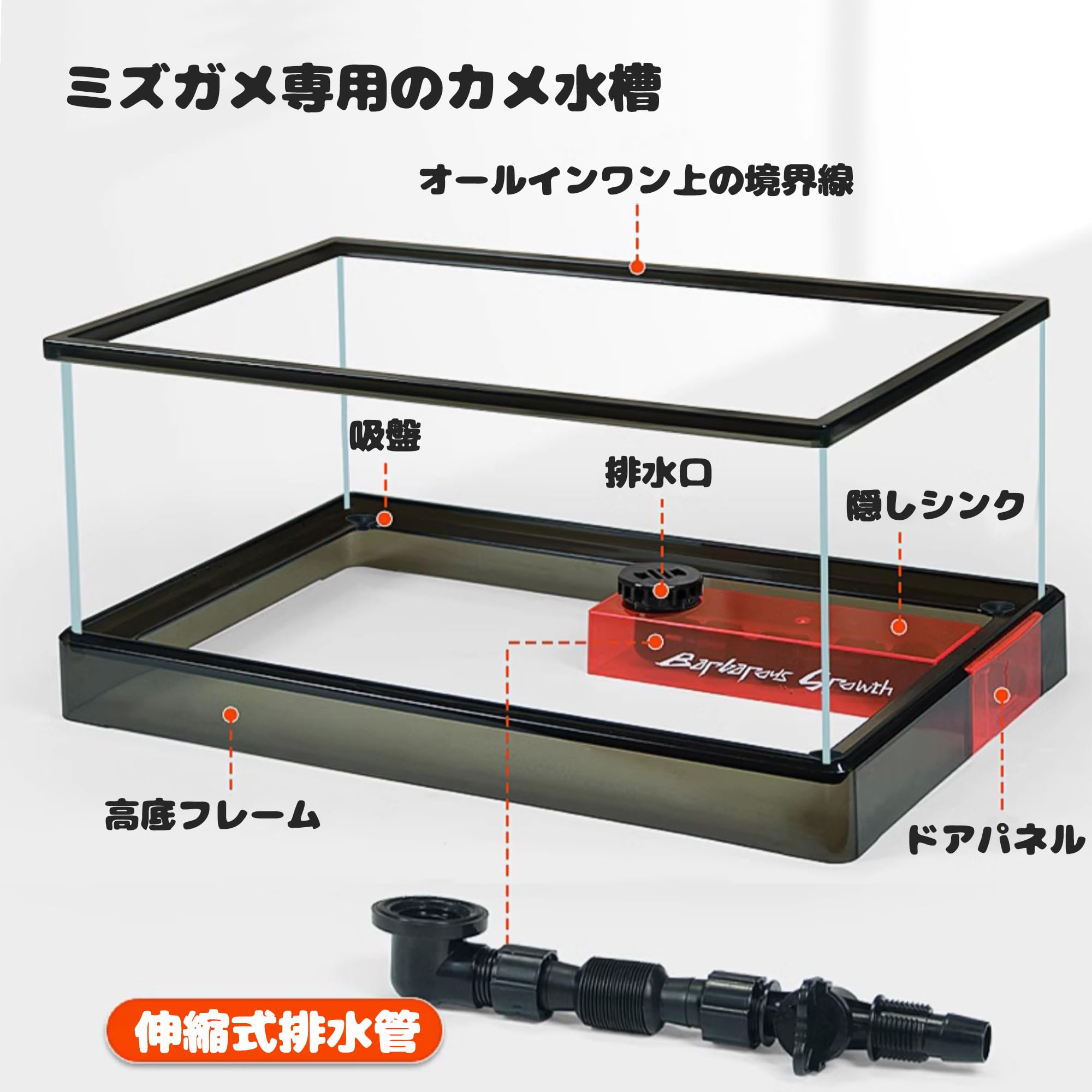 玉亀 石製 箱付き Amazon | ミズガメ専用飼育箱 高い透明性亀 水槽 底部が隠れた一