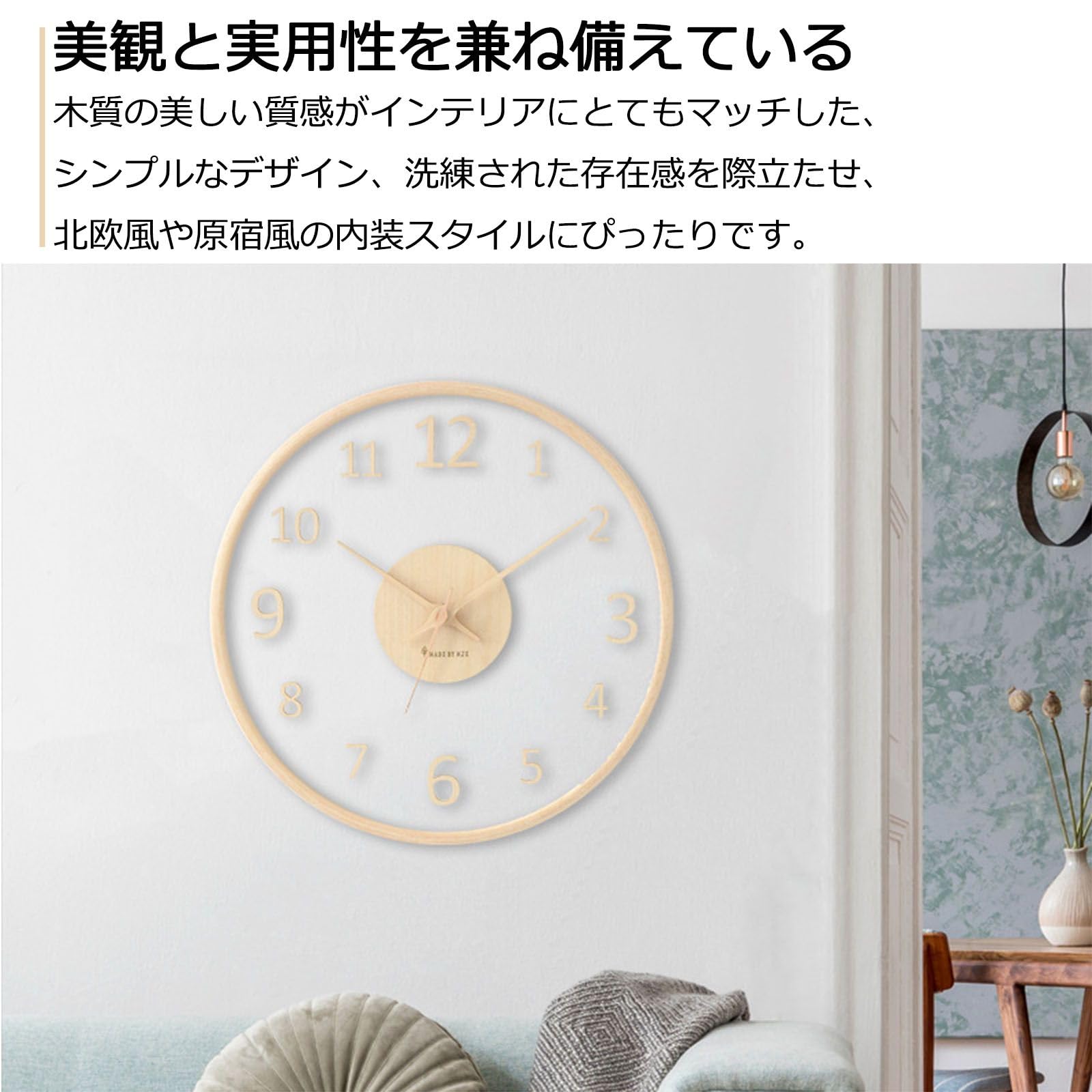 Amazon.co.jp: 壁掛け時計 おしゃれ 掛け時計 穴あけない 掛け時計