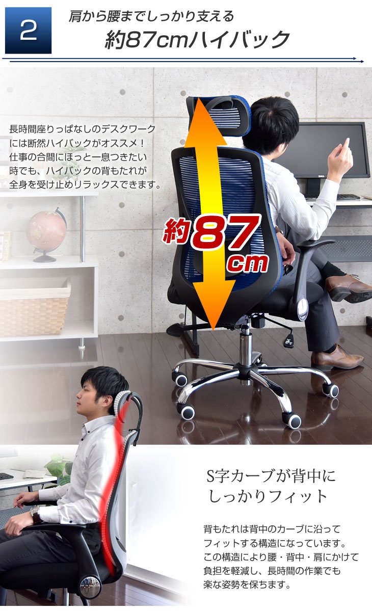 オフィスチェア 跳ね上げ式アームレスト ハイバック メッシュ ロッキング 腰サポートクッション 学習椅子 Amazon.co.jp: タンスのゲン オフィスチェア ハイバック 跳ね上げ式