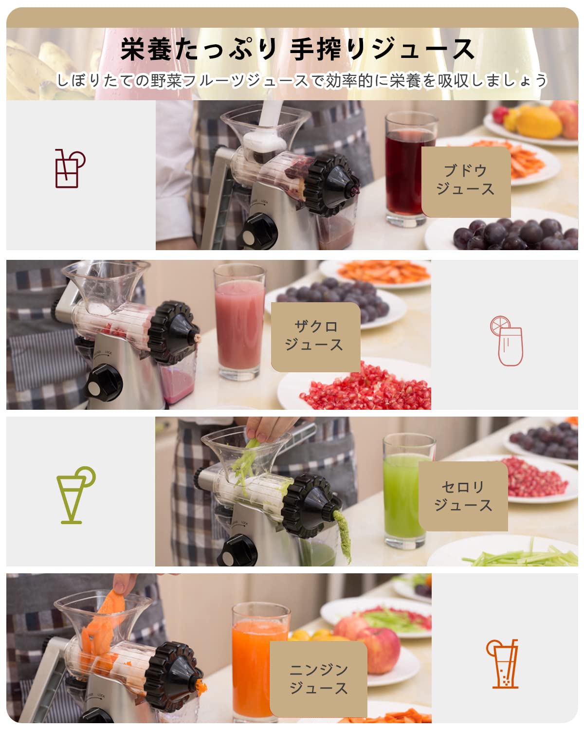 Amazon｜Moongiantgo ハンドジューサー フルーツジューサー 搾りカス