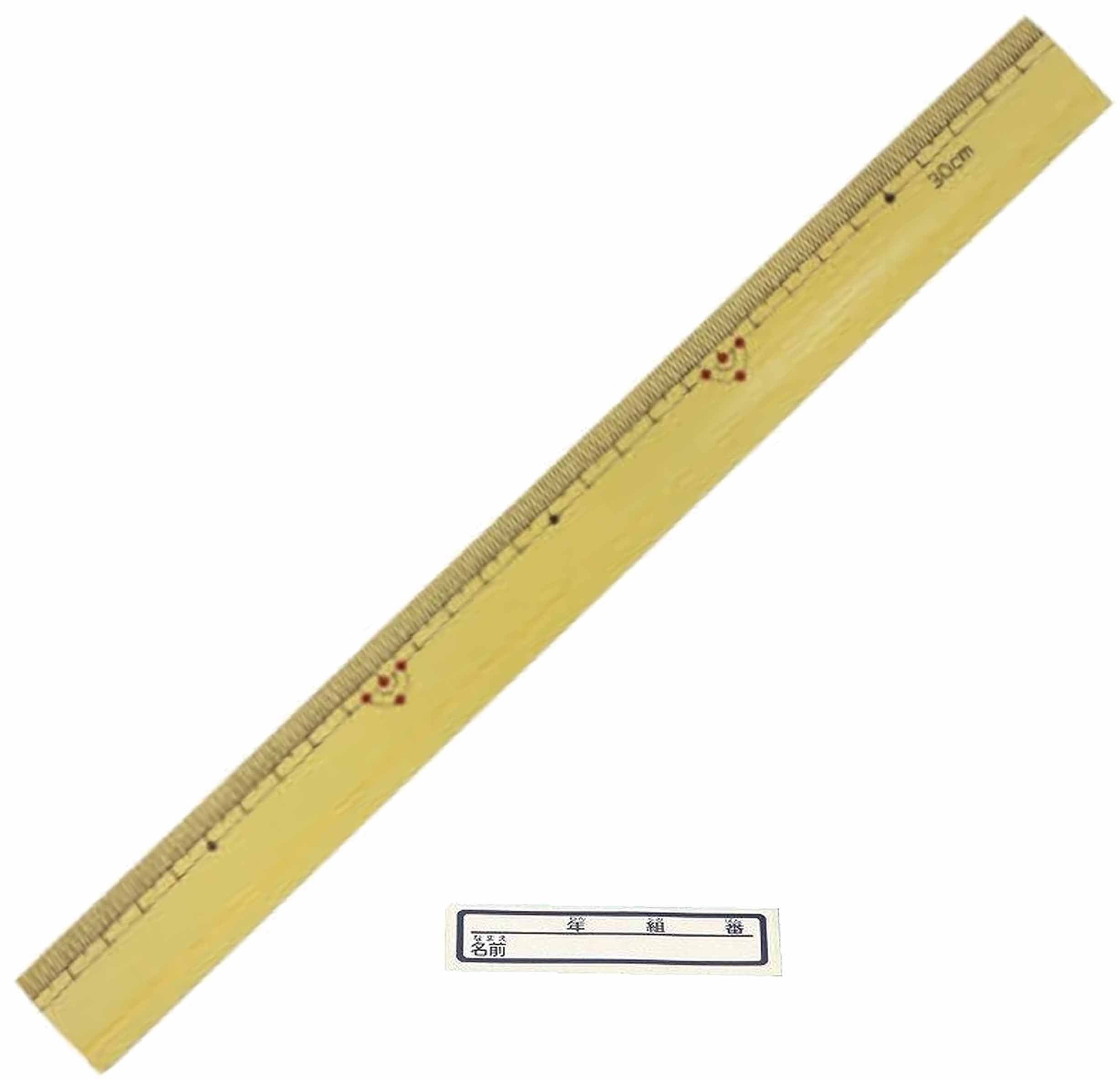 Amazon.co.jp: アーテック 竹尺 定規 ものさし (方目盛り ミゾ付) 30cm