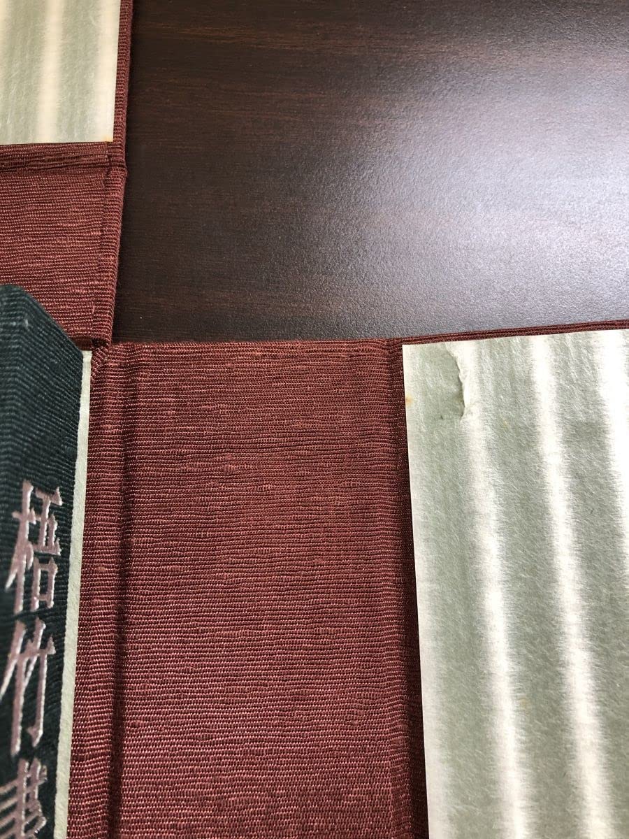 Amazon.co.jp: 梧竹書芸集成 梧竹いろは帖付 日野俊顕／編 : おもちゃ