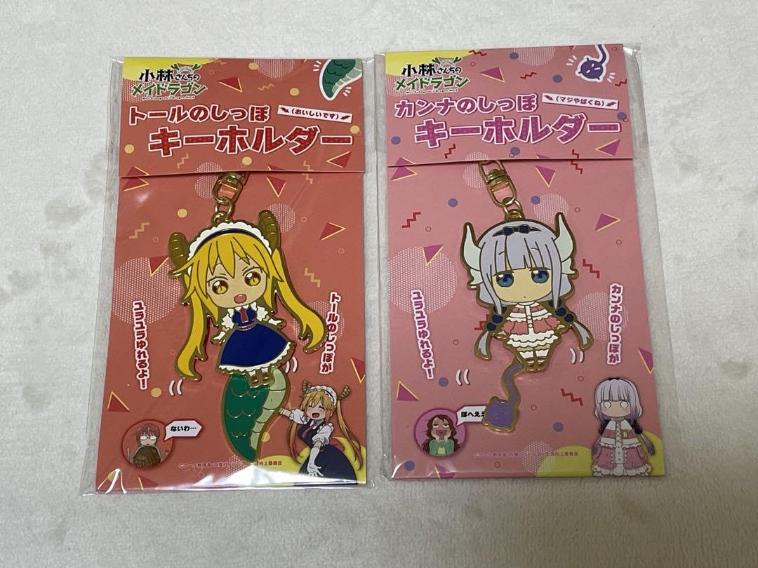 Amazon.co.jp: 小林さんちのメイドラゴン トール カンナ