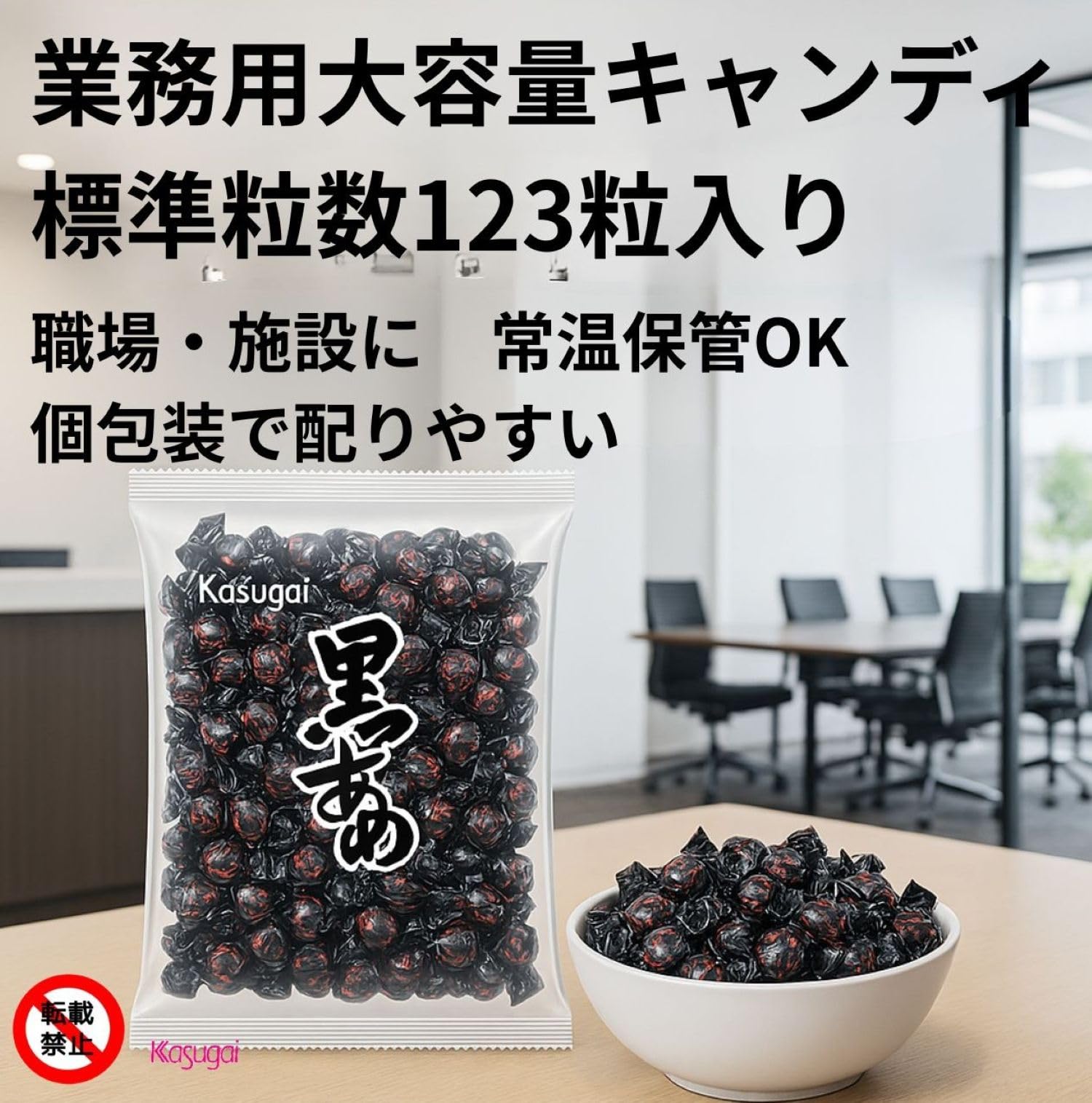 Amazon.co.jp: 春日井製菓 黒あめ 1kg : 食品・飲料・お酒