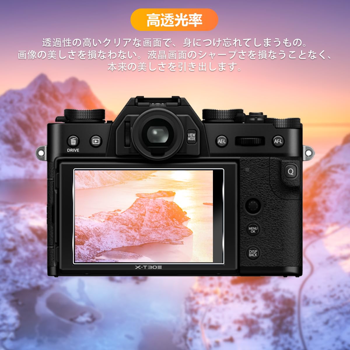 Amazon | 【2枚セット 日本旭硝子素材】 用 FUJIFILM X-T30 III 保護 