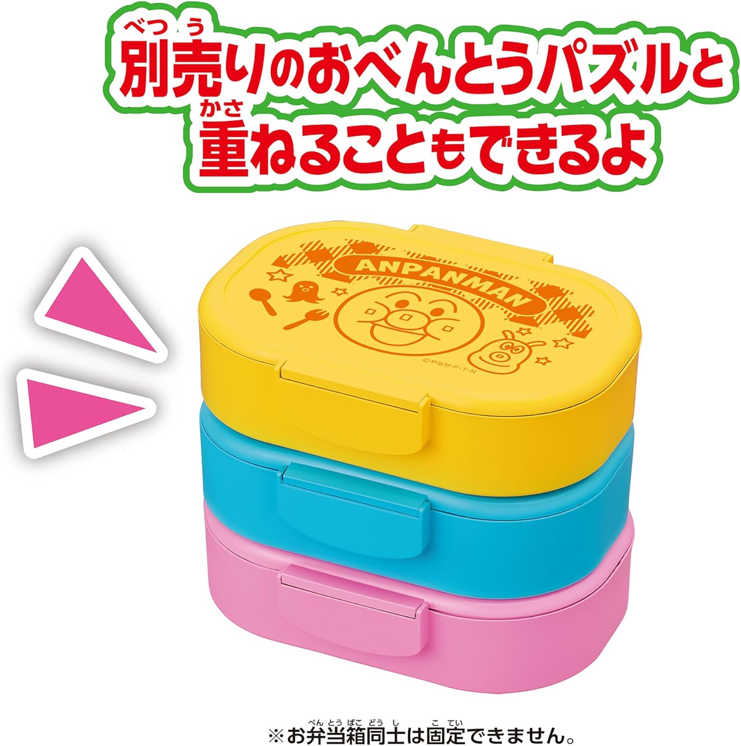 セガフェイブ (SEGA FAVE) アンパンマン おべんとうパズル ドキンちゃんのハンバーグ弁当