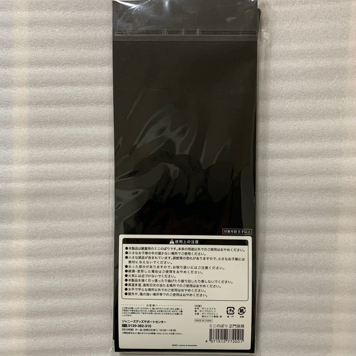 Amazon.co.jp: 関西ジャニーズJr. LIVE 2021-2022 THE BEGINNING 狼煙 