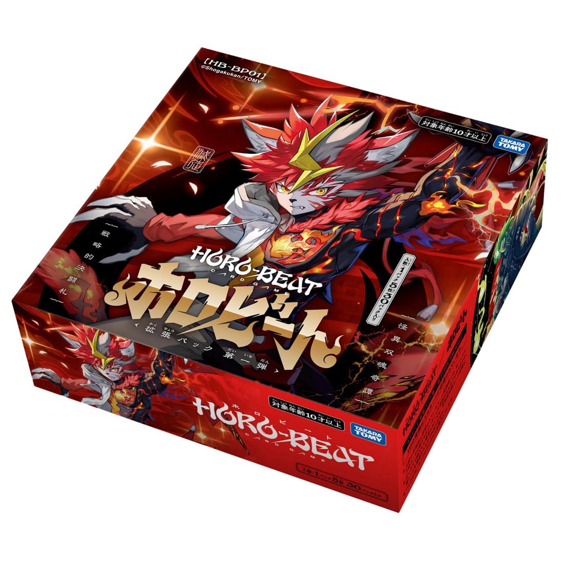 Amazon.co.jp: タカラトミー(TAKARA TOMY) HB-BP01 ホロビート カード