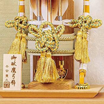 破魔弓 横型 横置き レア 子供の日 お祝い 破魔弓 横型 横置き レア 子供の日 お祝い - メルカリ